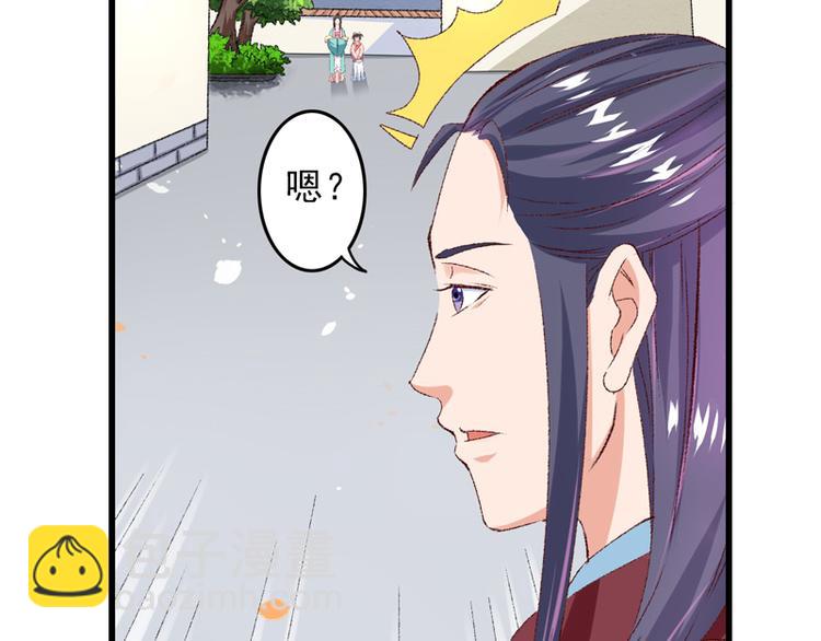 第20话 后会有期(1/3)-第21话