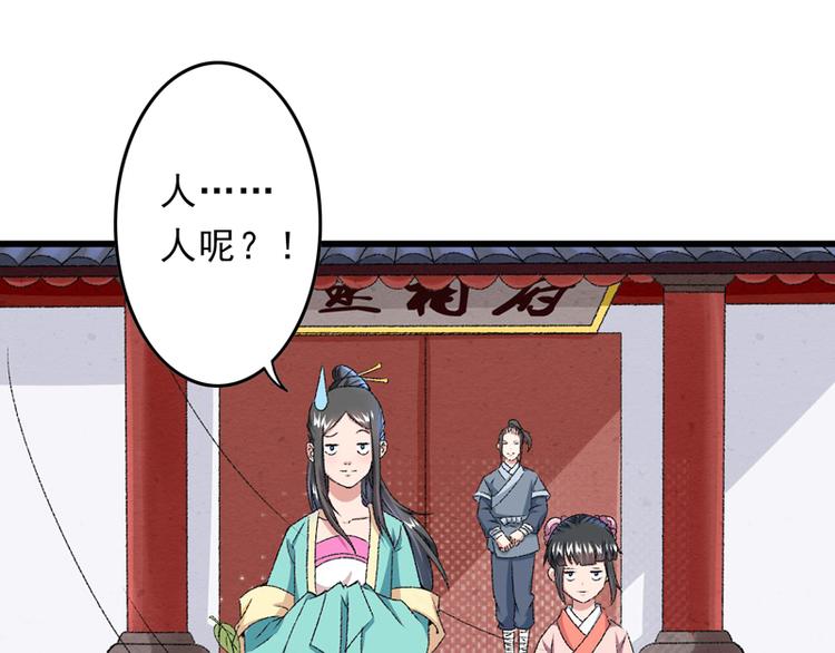 第20话 后会有期(1/3)-第21话