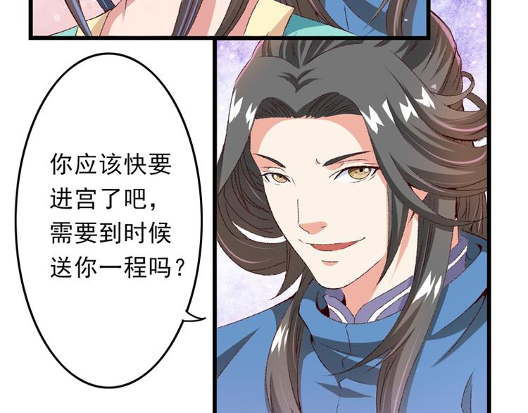 第20话 后会有期(1/3)-第21话