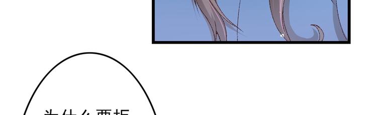 第20话 后会有期(1/3)-第21话