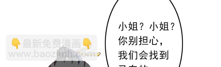 第20话 后会有期(1/3)-第21话