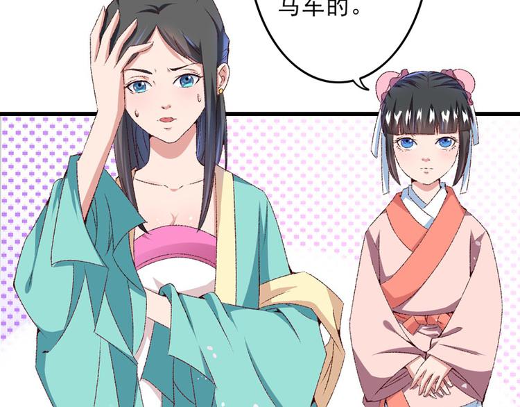 第20话 后会有期(1/3)-第21话