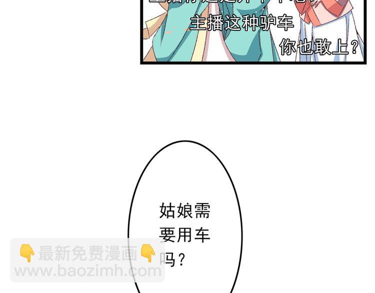 第20话 后会有期(1/3)-第21话