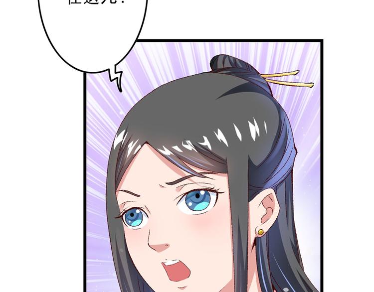 第20话 后会有期(1/3)-第21话