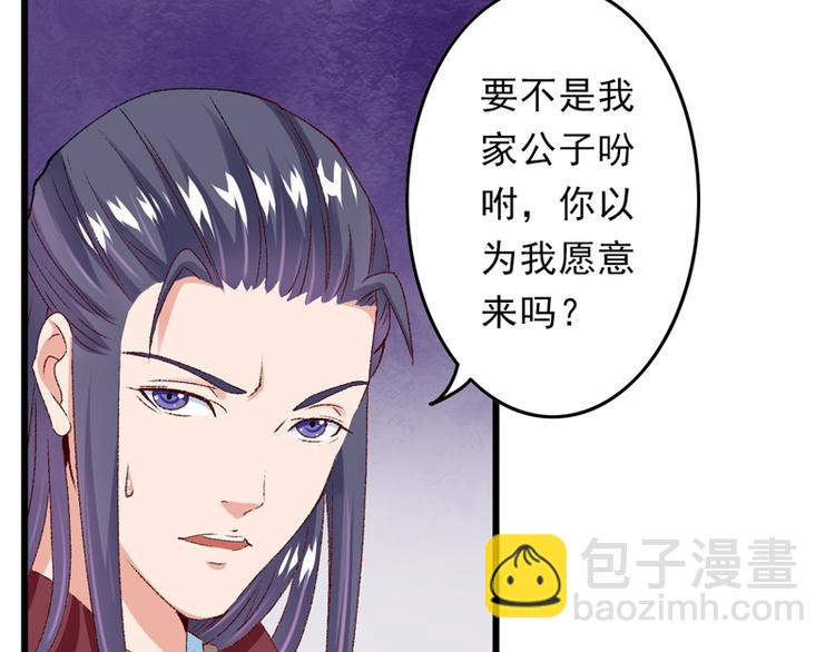 第20话 后会有期(1/3)-第21话