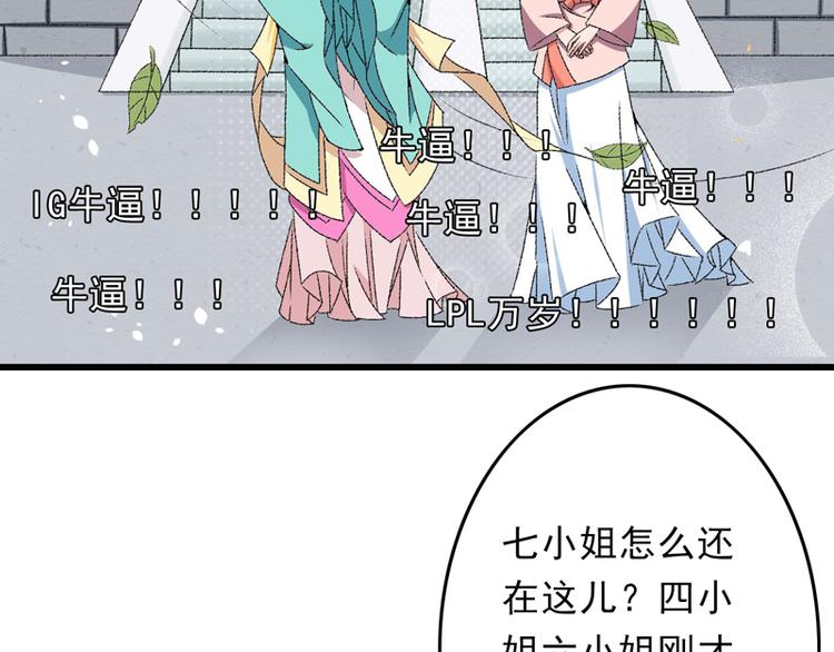 第20话 后会有期(1/3)-第21话