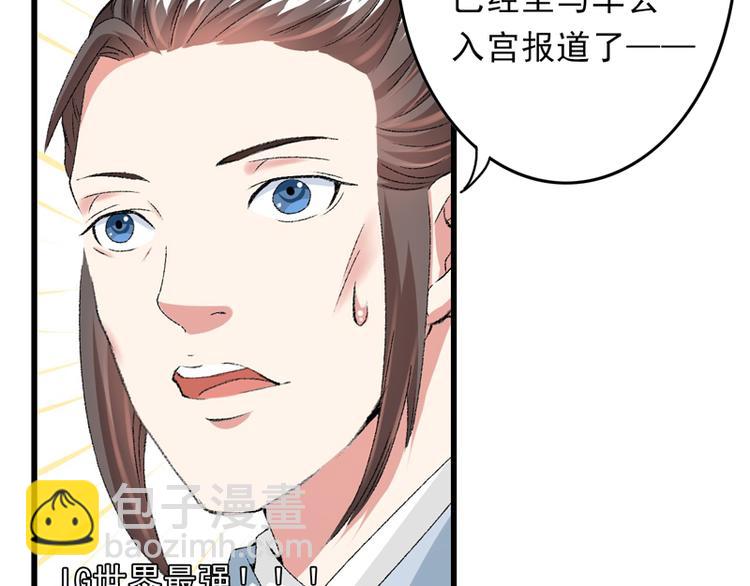 第20话 后会有期(1/3)-第21话