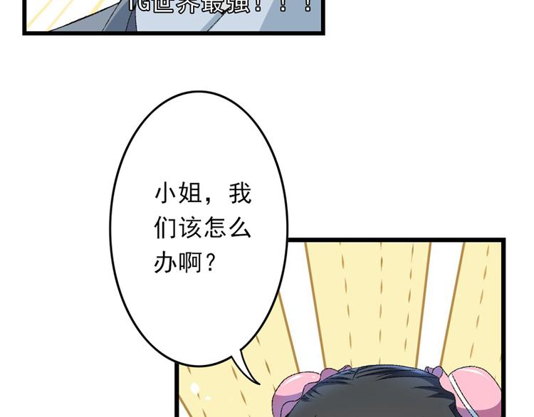 第20话 后会有期(1/3)-第21话