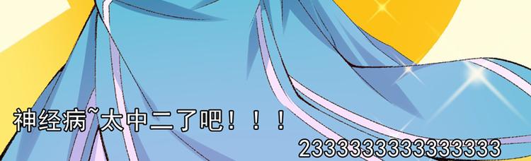 第22话 金手指？不存在的(1/3)-第23话