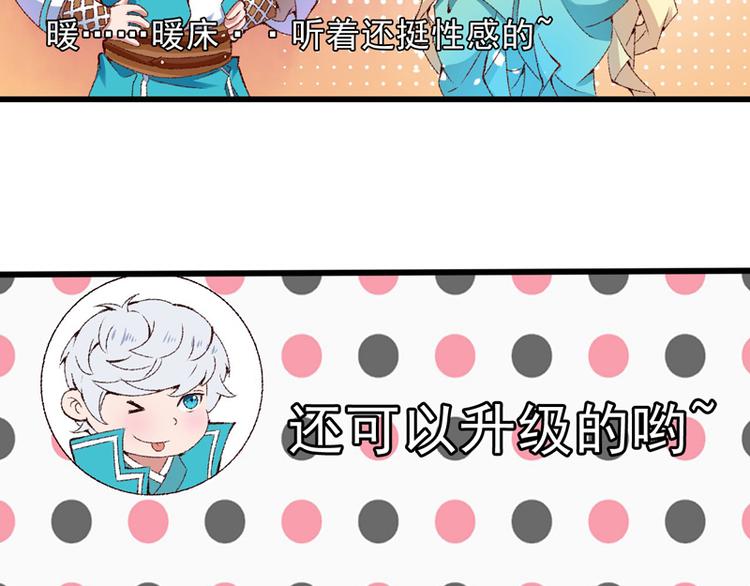 第22话 金手指？不存在的(1/3)-第23话