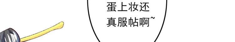 第22话 金手指？不存在的(1/3)-第23话