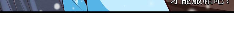 第22话 金手指？不存在的(1/3)-第23话