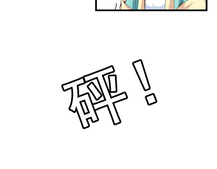 第22话 金手指？不存在的(1/3)-第23话