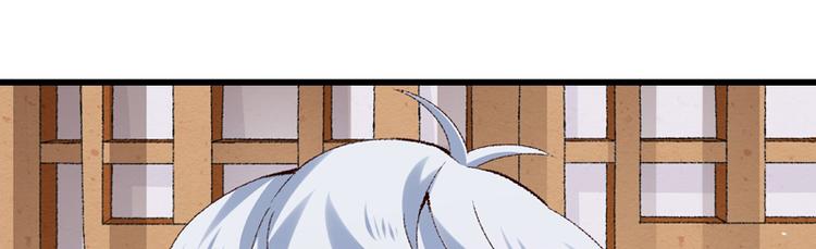 第22话 金手指？不存在的(1/3)-第23话