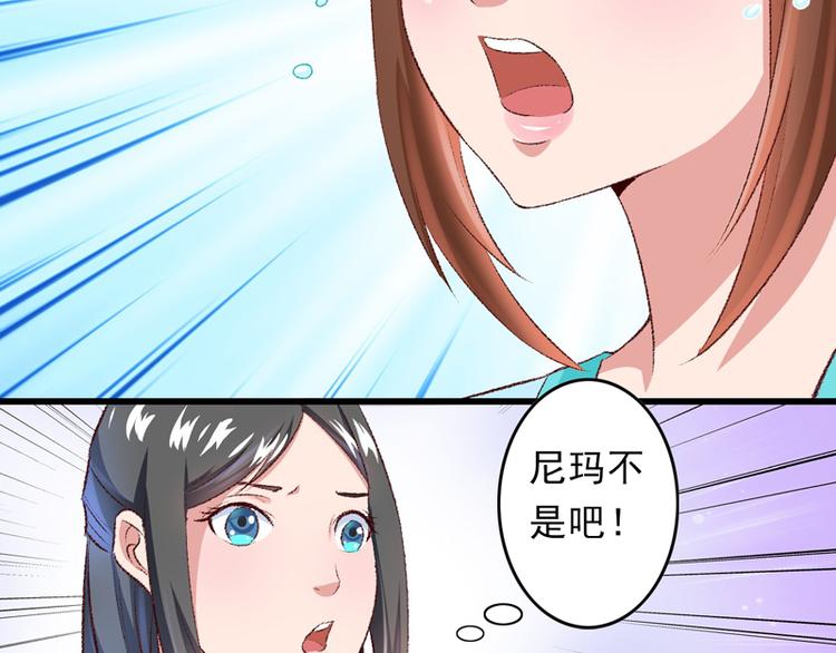 第24话 遇到太子了？(1/2)-第25话