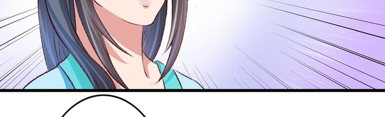 第24话 遇到太子了？(1/2)-第25话