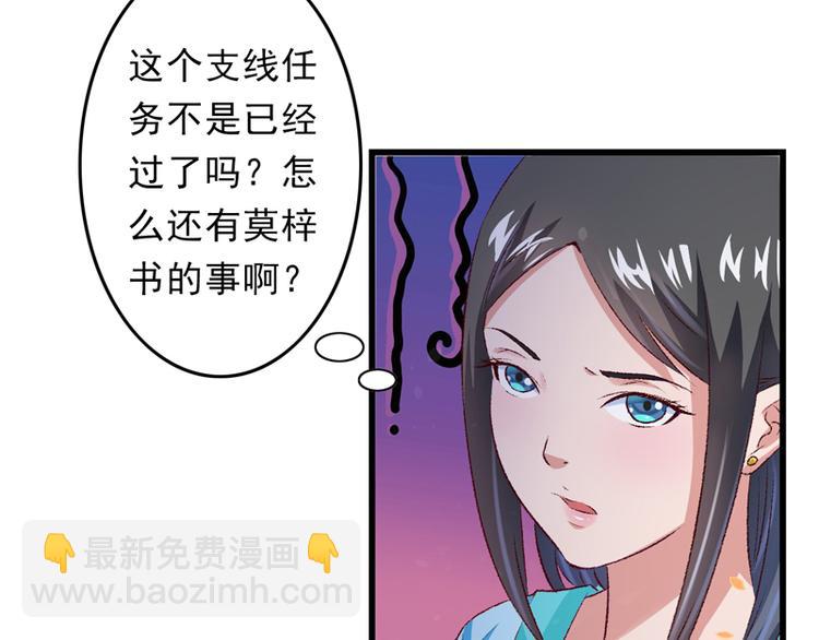 第24话 遇到太子了？(1/2)-第25话