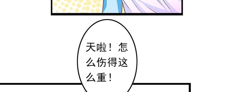 第24话 遇到太子了？(1/2)-第25话