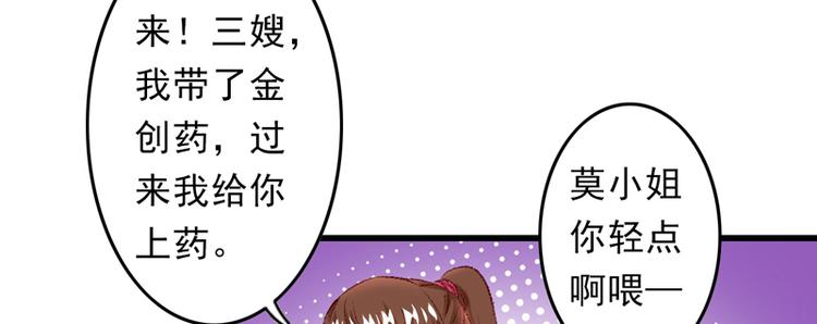 第24话 遇到太子了？(1/2)-第25话