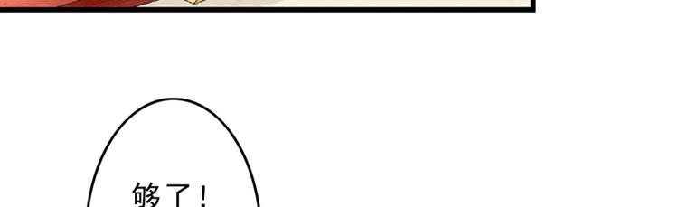 第24话 遇到太子了？(1/2)-第25话