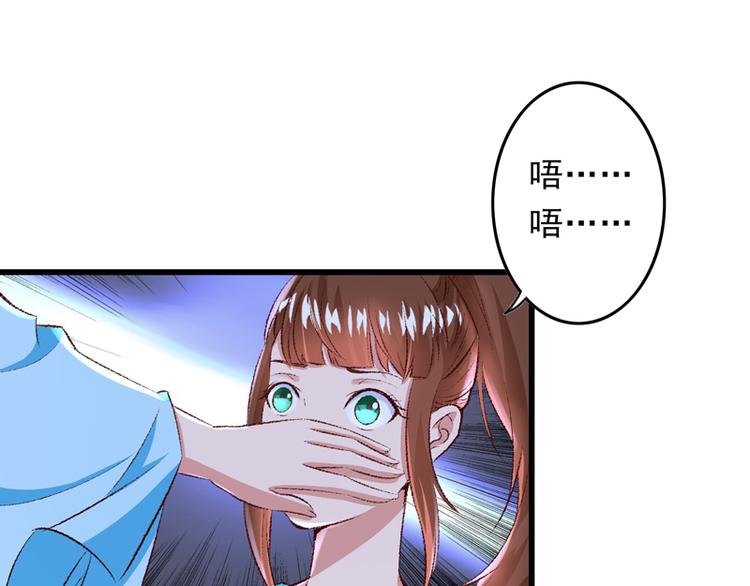 第24话 遇到太子了？(1/2)-第25话