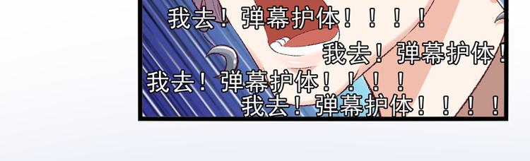 第24话 遇到太子了？(1/2)-第25话