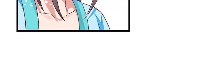 第24话 遇到太子了？(1/2)-第25话