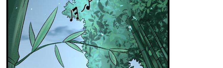 第24话 遇到太子了？(1/2)-第25话