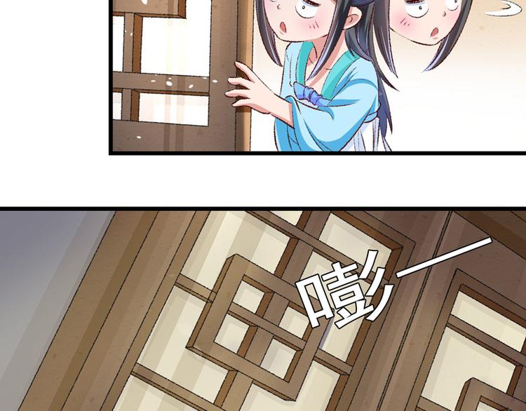 第24话 遇到太子了？(1/2)-第25话