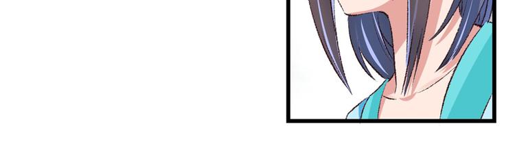 第24话 遇到太子了？(1/2)-第25话