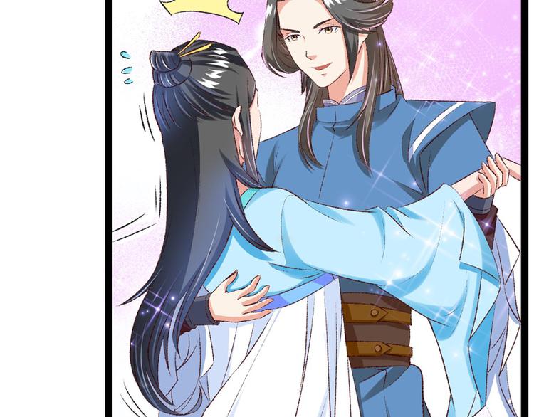 第26话 临霜才是太子(1/2)-第27话