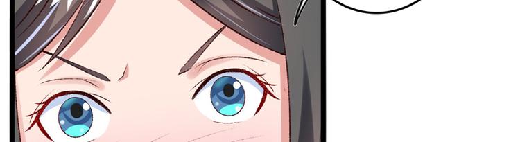 第26话 临霜才是太子(1/2)-第27话