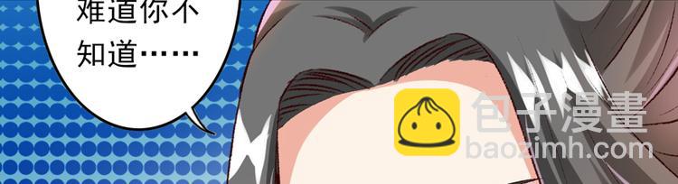 第26话 临霜才是太子(1/2)-第27话