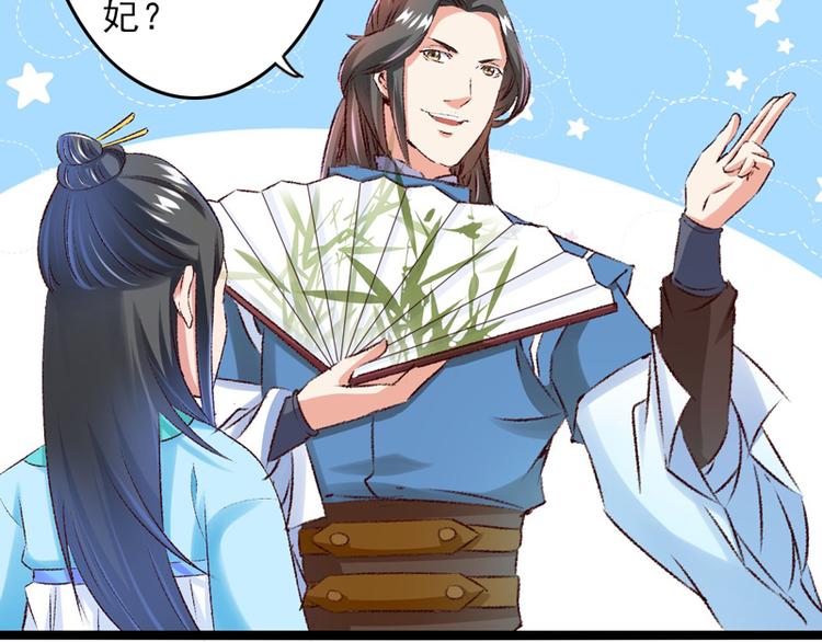 第26话 临霜才是太子(1/2)-第27话