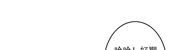 第26话 临霜才是太子(1/2)-第27话