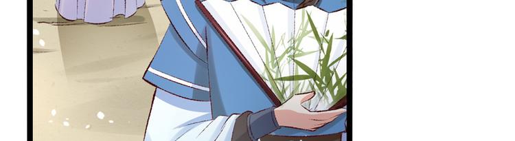 第26话 临霜才是太子(1/2)-第27话