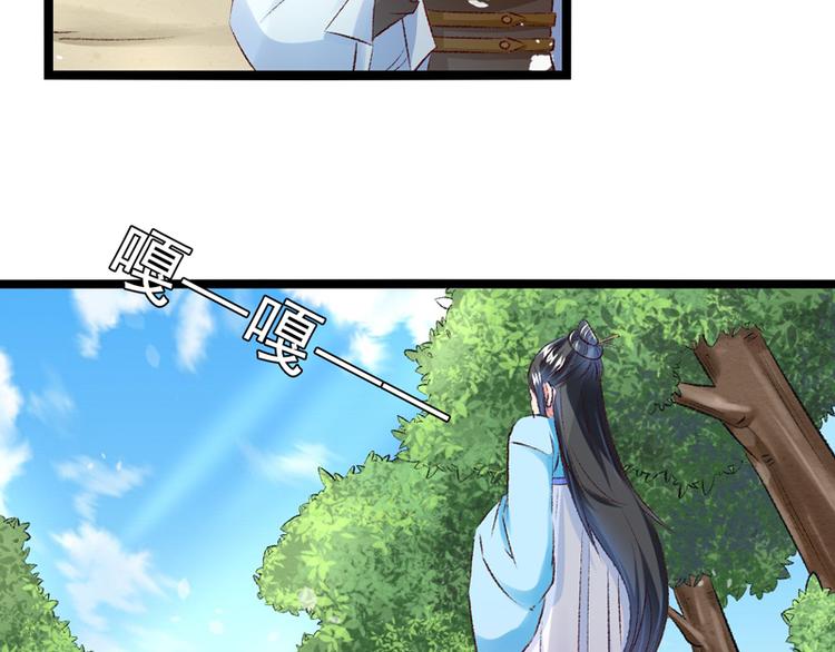 第26话 临霜才是太子(1/2)-第27话