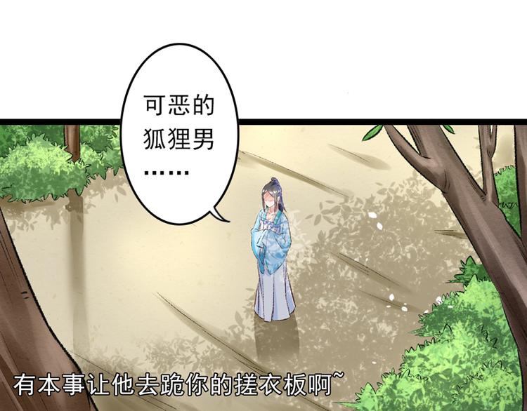 第26话 临霜才是太子(1/2)-第27话