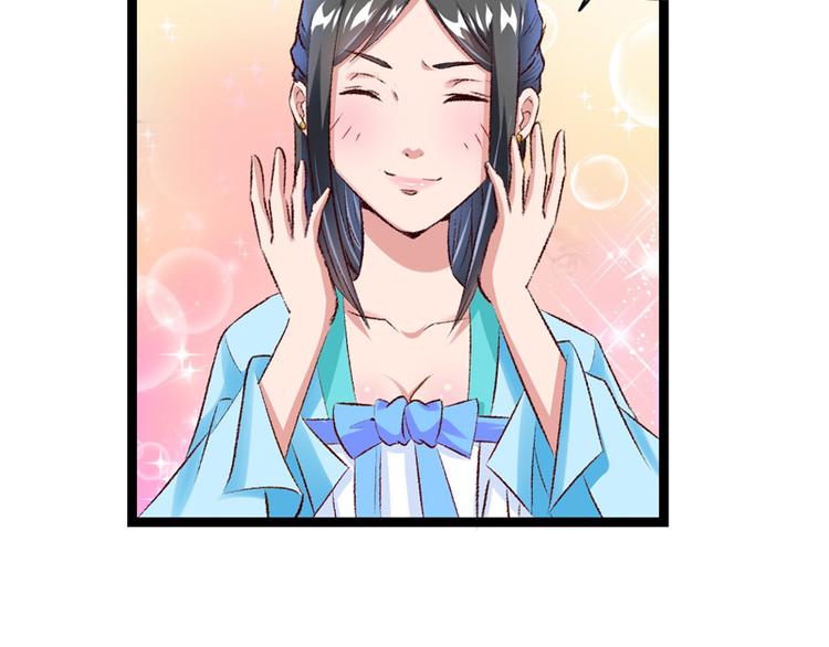 第26话 临霜才是太子(1/2)-第27话