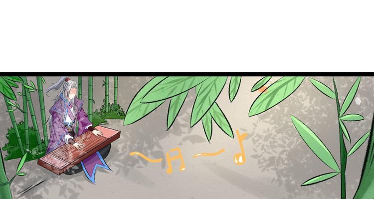 第26话 临霜才是太子(1/2)-第27话