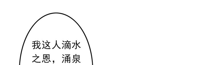 第26话 临霜才是太子(1/2)-第27话