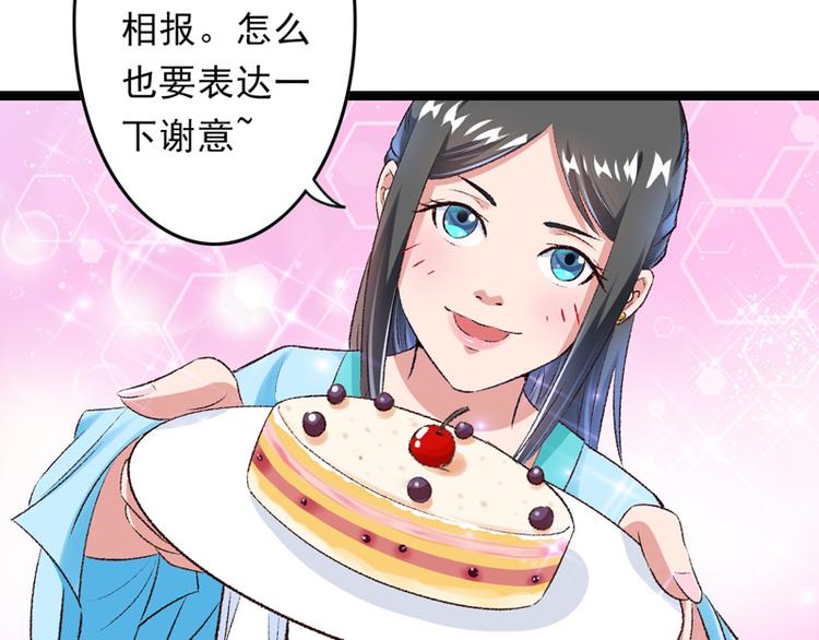 第26话 临霜才是太子(1/2)-第27话