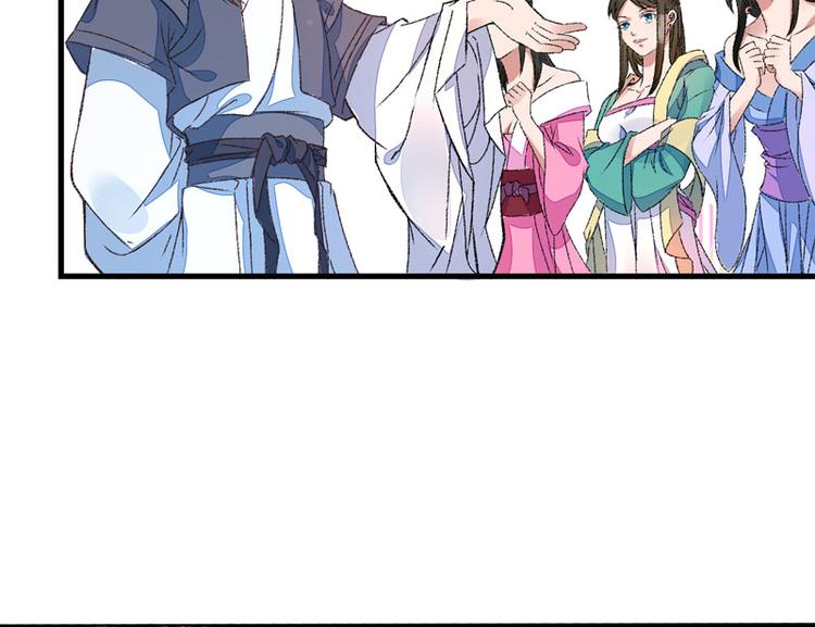 第4话 美男也不能耽搁我生意！(1/2)-第5话