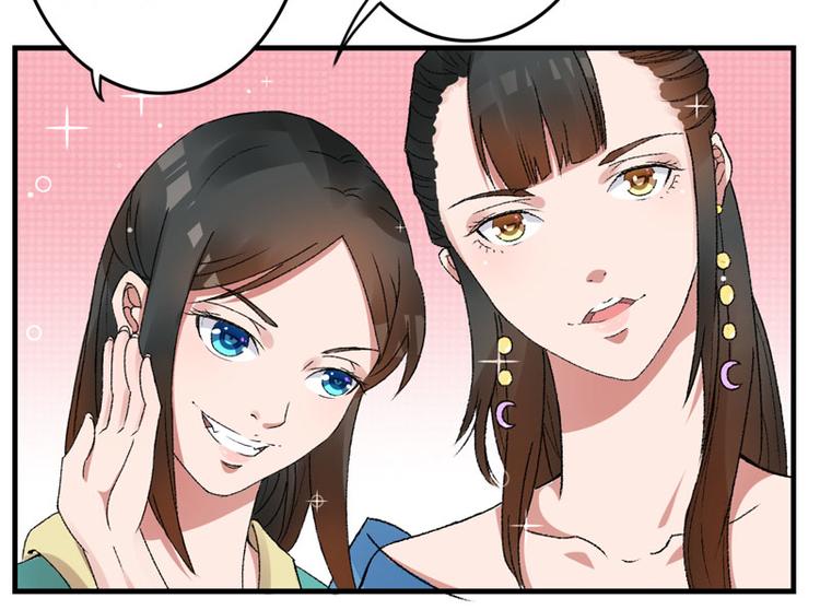 第4话 美男也不能耽搁我生意！(1/2)-第5话