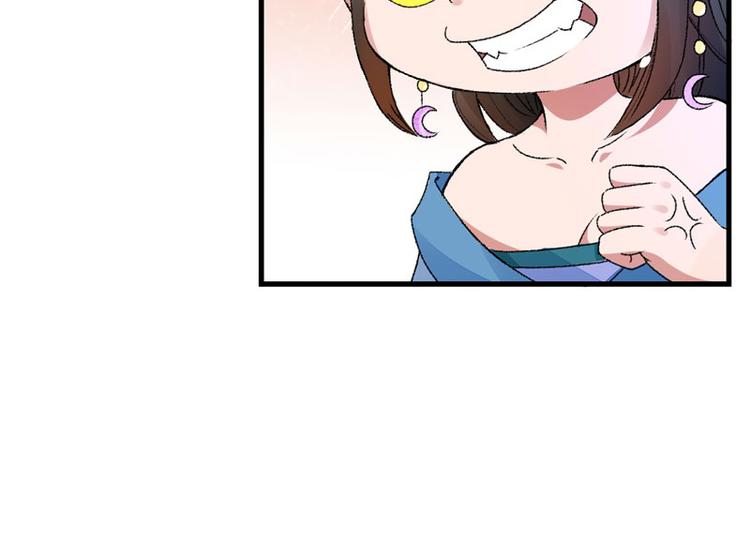 第4话 美男也不能耽搁我生意！(1/2)-第5话