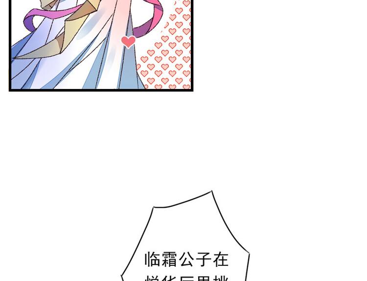 第4话 美男也不能耽搁我生意！(1/2)-第5话