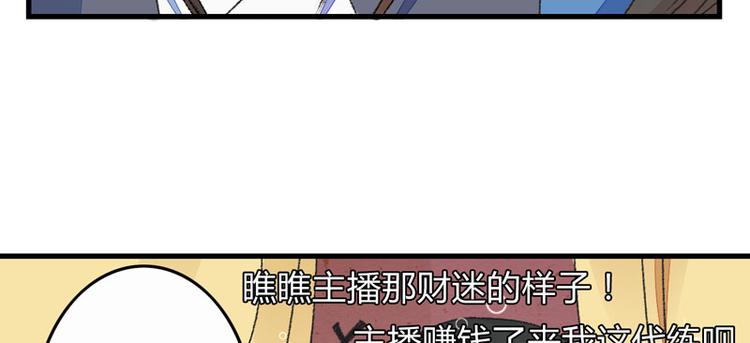 第4话 美男也不能耽搁我生意！(1/2)-第5话