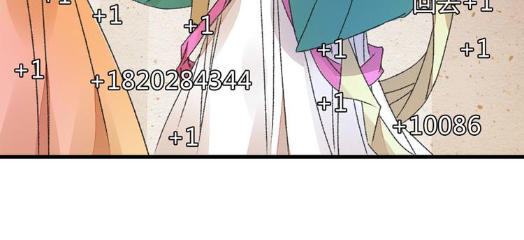 第4话 美男也不能耽搁我生意！(1/2)-第5话