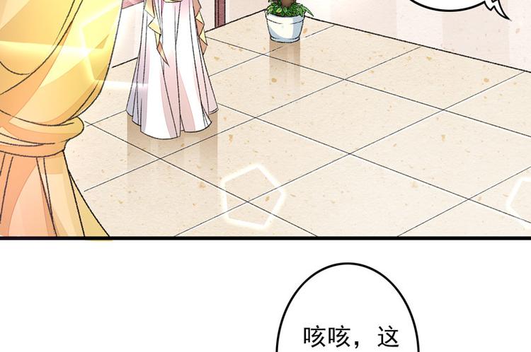 第4话 美男也不能耽搁我生意！(1/2)-第5话