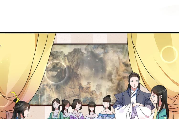 第4话 美男也不能耽搁我生意！(1/2)-第5话